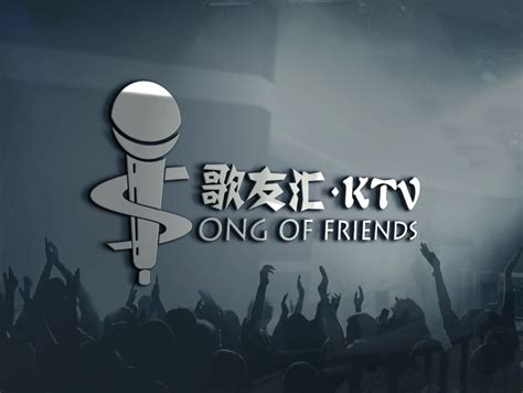 歌友汇全球K歌娱乐网-北京网站建设【信诺盛世】