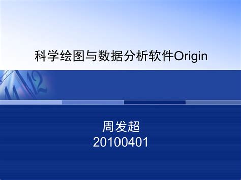 【学习记录】Origin8.0 安装流程（附赠所需安装包以及免安装包）-CSDN博客