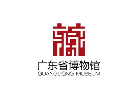 广东省博物馆LOGO设计寓意 - 艺点意创