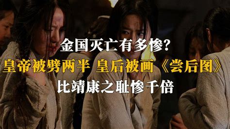 尝后图原图图片