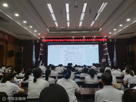 晋城市文化和旅游局召开2023年文旅行业安全教育培训 -中国旅游新闻网