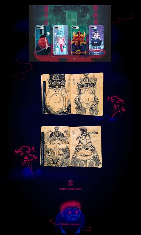中国神仙系列之四大鬼差|插画|艺术插画|鹿也设计_原创作品-站酷ZCOOL