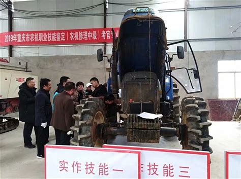 重庆举办2019年农机修理考官专业化训练培训班 | 农机新闻网,农机新闻,农机,农业机械,拖拉机