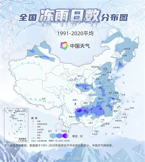 黑龙江吉林现少见冻雨天气 草木披冰甲如“钻石”-天气图集-中国天气网