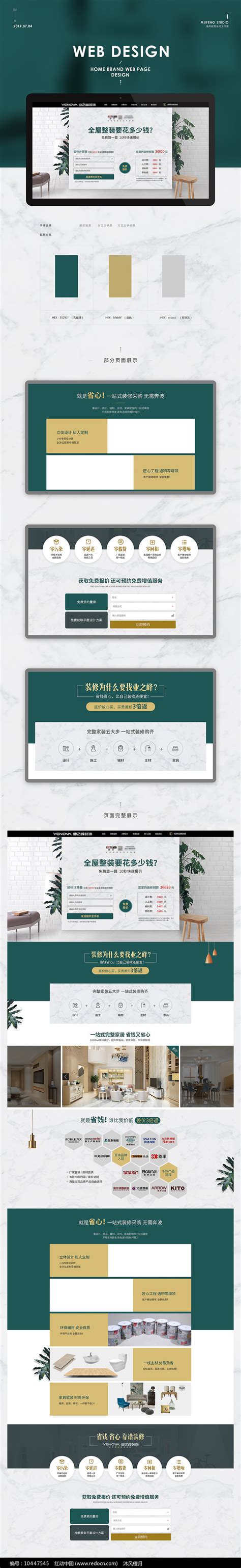 促销海报设计/产品海报设计|网页|电商|xiaoya2014 - 原创作品 - 站酷 (ZCOOL)