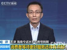 中央广播电视总台特约评论员杨禹作客嘉庚大讲坛