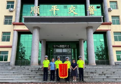 河北省顺平县地质灾害发育特征及易发性评价