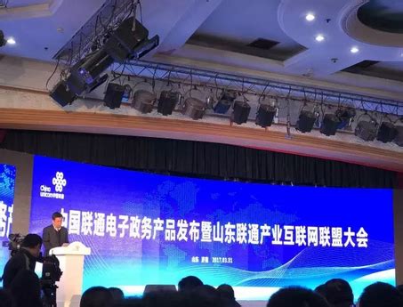“联万物，智未来”：中国联通精彩亮相世界5G大会，携手共迎5G发展新格局_手机新浪网