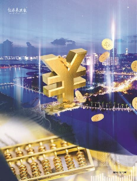 精准滴灌实体经济 银行今年信贷投放重点圈定-上海市建设快讯-建设招标网