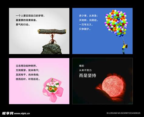 非主流名言励志头像
