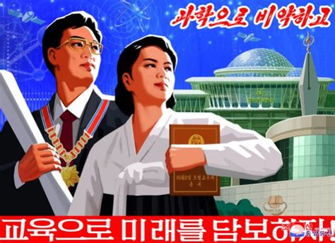 国家的侧影：图说朝鲜的宣传海报_新浪图片