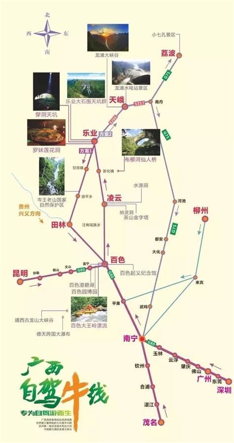 桂林旅游攻略自由行最佳线路（桂林自由行旅游攻略必去景点）_玉环网