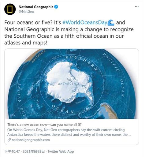 “四大洋”还是“五大洋”？南冰洋究竟是不是“第五大洋”？_南极_地形图_边界