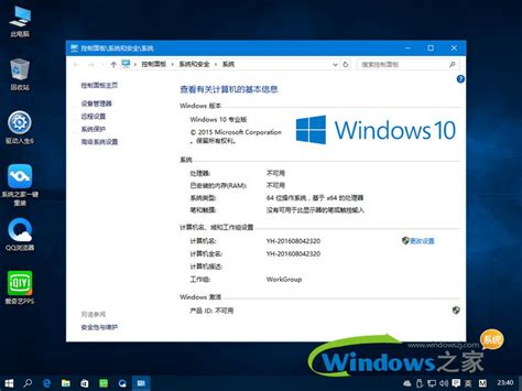 Windows 10 下载官方正版ISO镜像文件_win10原版iso镜像-CSDN博客
