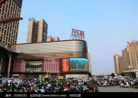 茂名城市综合体东汇城购物中心高清图片下载_红动中国