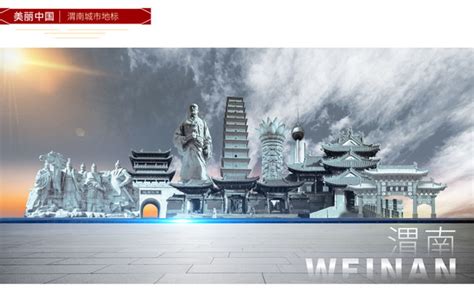 2020年12月1日 渭南文化旅游资讯微报（组图） - 本网新闻 - 陕西网