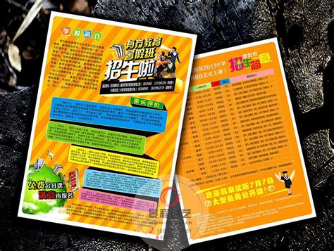 深圳餐饮业宣传单设计印刷