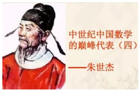 中国古代数学家刘徽