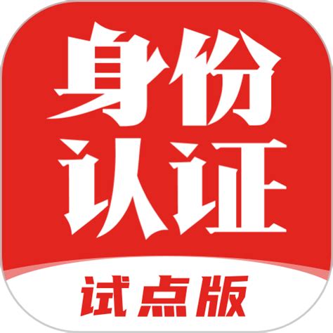江苏科技大学网络认证系统使用简介