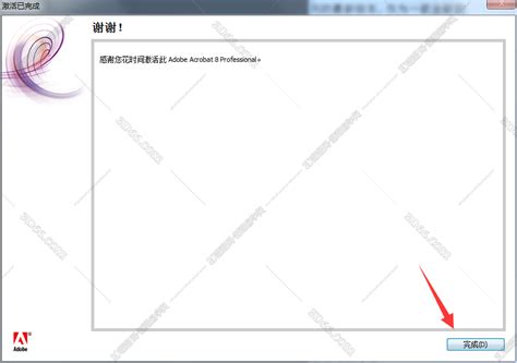 Adobe Acrobat Pro8.0中文版「Adobe Acrobat8.0」绿色破解版