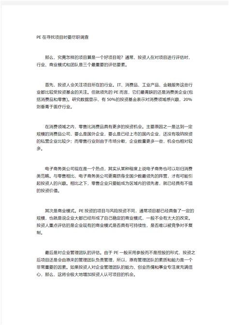 北京个人社保查询指南（官网+登录）-小易多多（易社保）