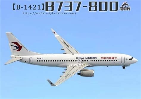 ARJ21正式入编国航、东航、南航机队-爱卡汽车网论坛
