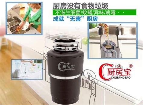 餐厨垃圾处理-厨房垃圾处理器产品性能-上海创净生物环保科技有限公司