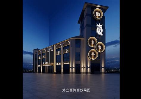 『九州揽月』足浴设计_九尺堂建筑设计-站酷ZCOOL