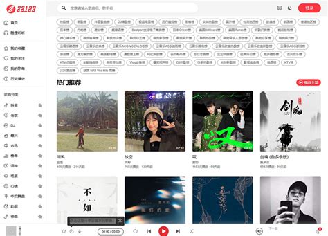 酷狗音乐上线“跟听”新功能 会员歌曲免费共享_中国网