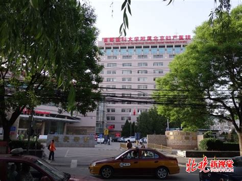 中国十大妇科医院排名 复旦大学附属妇产科医院上榜，第一享誉国际_排行榜123网