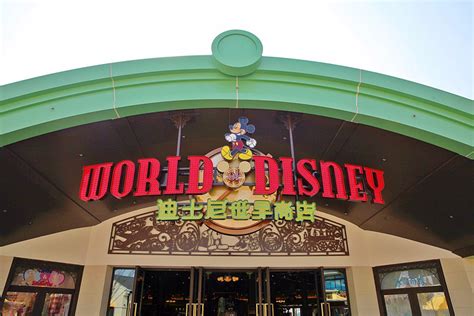 2024...小镇，标志性的迪士尼世界商店就在这里，卖一些以迪士尼朋友为主题的物品，喜欢的朋友可以适当购买些_迪士尼世界商店-评论-去哪儿攻略