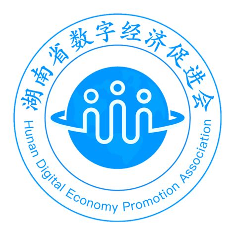 规章制度 - 湖南省数字经济促进会