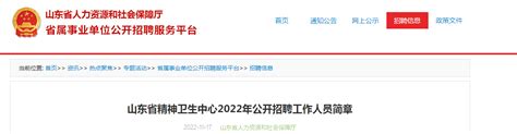 2022山东省烟台市蓬莱区招聘劳务派遣护理人员公告【35人】