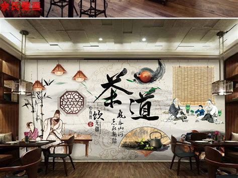 中式茶馆墙纸装修茶道茶艺文化壁画茶庄茶叶店壁纸茶楼茶室背景墙-阿里巴巴