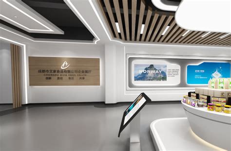 分享现代展厅设计中企业文化的应用研究与实践__北京云峰数展科技有限公司