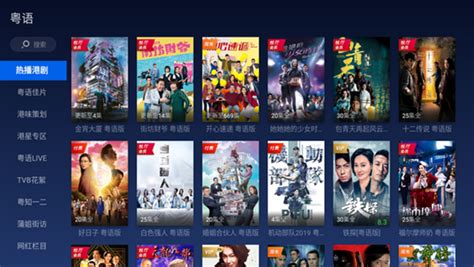 翡翠台直播app下载-高清TVB翡翠台直播软件-翡翠台直播手机版-绿色资源网
