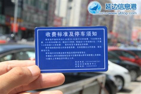 2023上海虹桥火车站停车场收费标准 附附近停车场介绍和车子停在哪里方便攻略_旅泊网