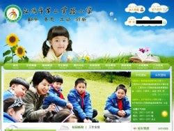 江阴第二实验小学 - 网页设计 - 江阴 - 教育机构 - 4P_凡诺尔-站酷ZCOOL