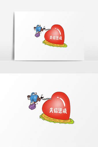良心背景图片
