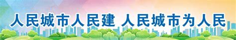 杨浦区中心医院新建综合楼项目设计方案公示_上海市杨浦区人民政府