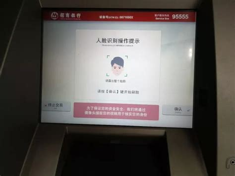 人脸识别技术的应用领域有哪些？-深圳市富视德科技有限公司