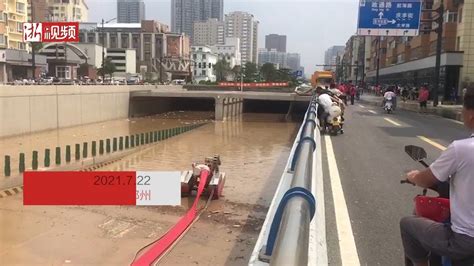 郑州暴雨亲历者：回家途中救了2个人 看见有人被冲走_凤凰网