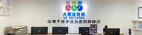 深圳市罗湖区菲尔兹教育培训中心招聘-万行教师人才网