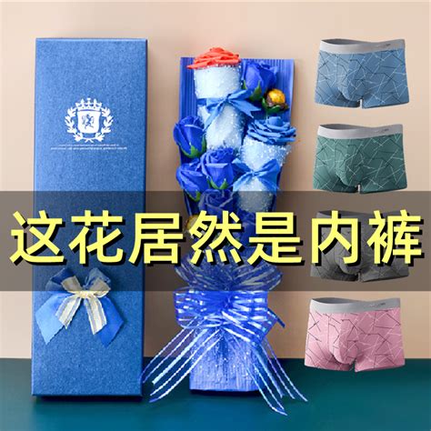 送男生的7夕图片