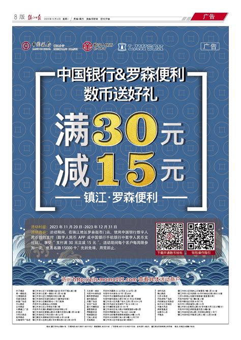 镇江百度优化-网络营销-镇江科睿网络科技有限公司