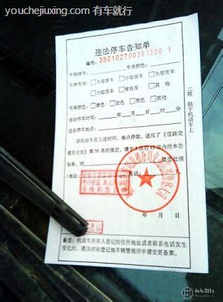 交管12123app缴纳违章罚款及查询辆车违章- 重庆本地宝