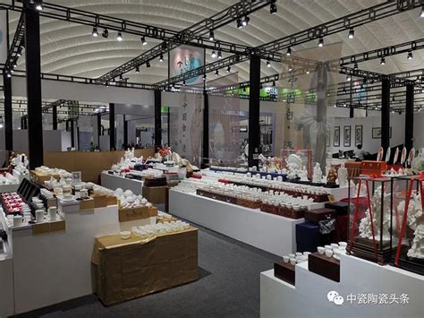 第十九届中国（淄博）国际陶瓷博览会开幕