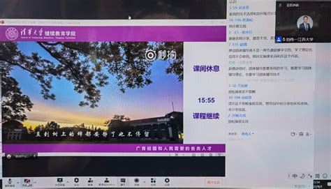 【获奖】博雅学生打造的心理咨询平台荣获互联网+市级银奖-重庆大学博雅学院