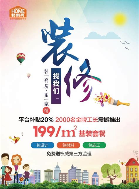 安徽潘集渔光互补光伏支架安装需要多少钱(今日/课题) 太阳能电池板-环保在线