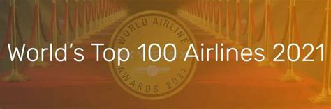 国际航空排行_2021年全球最佳航空公司100强排行榜_排行榜网